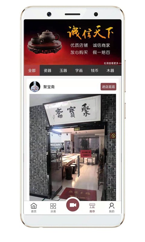 摸金网手机版