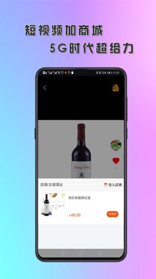 琅琊短视频自定义版