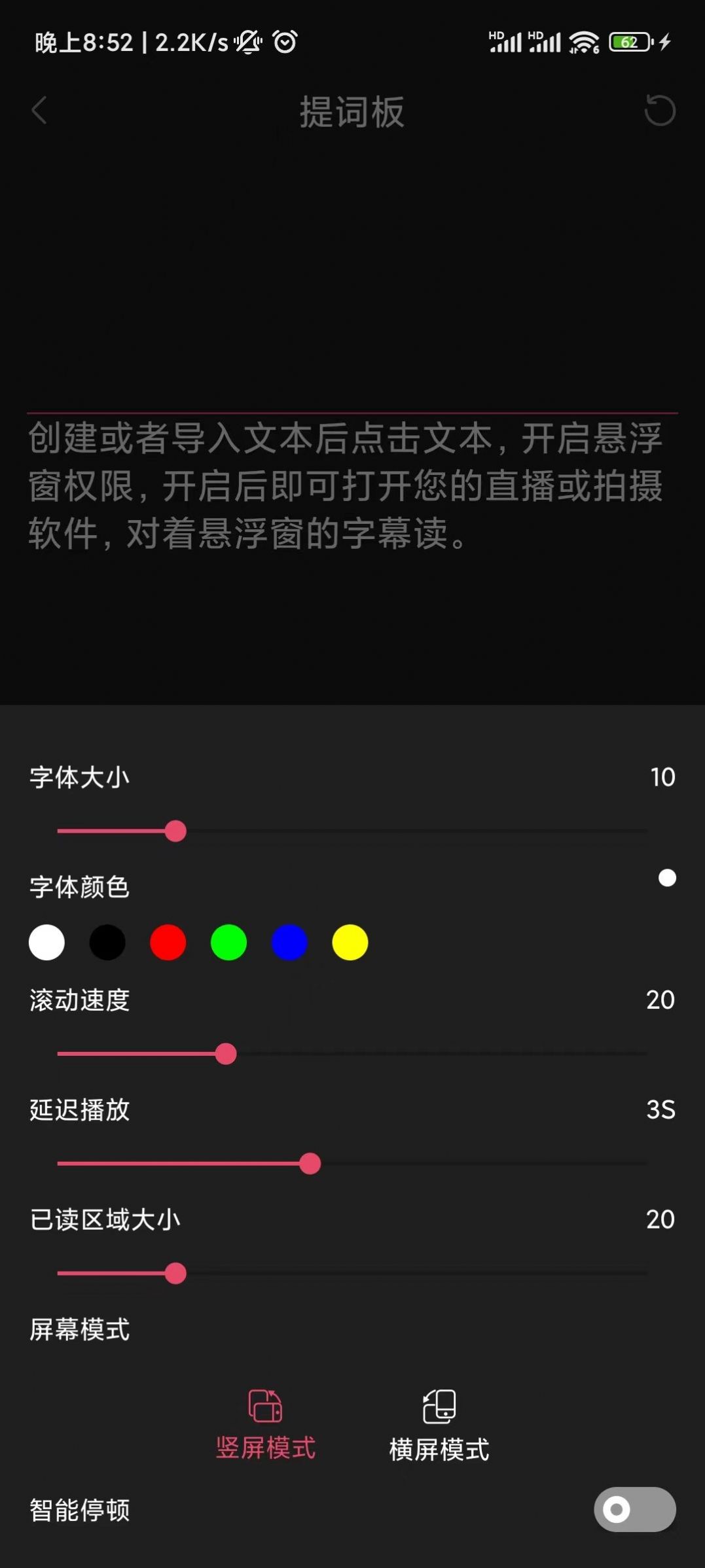 醒涂短视频剪辑纯净版