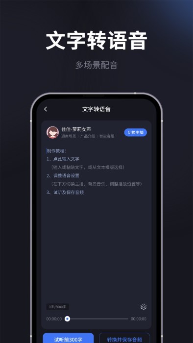 短视频提取专家定制版