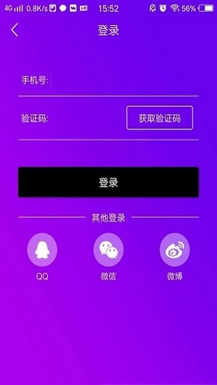 泡泡短视频安卓版