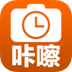 咔嚓手机版