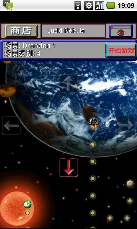 雷电银河英雄安卓版