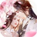 宸汐情缘安卓版