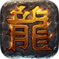 仿盛大热血传奇内功官网版
