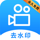 LuLu去水印最新版