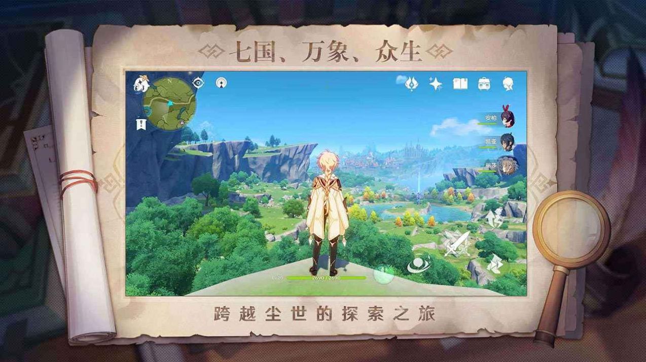 云原神bilibili服最新版