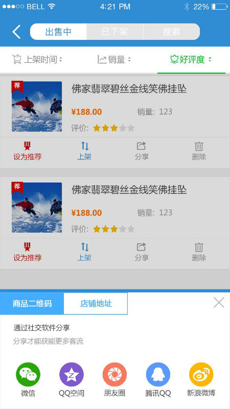 知游最新版