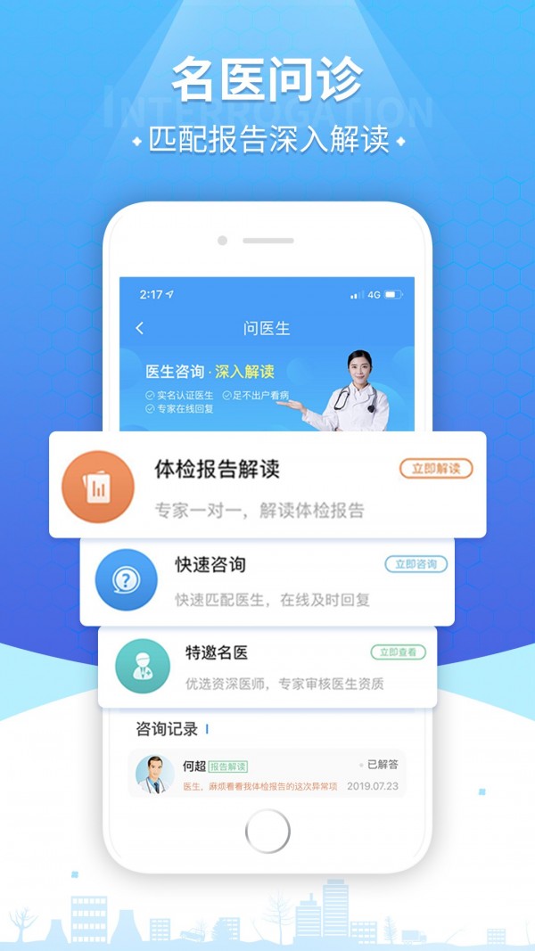 康康在线最新版