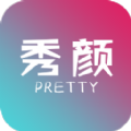 秀颜视频剪辑免费版