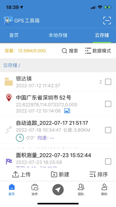 小狼信标