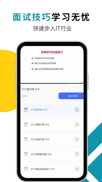 java编程猫最新版