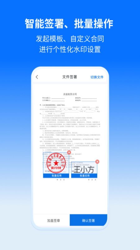 轻萤官网版