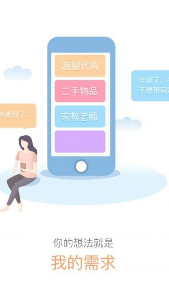 京南外卖最新版