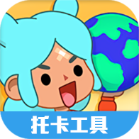 虫虫助手托卡生活世界工具安卓版
