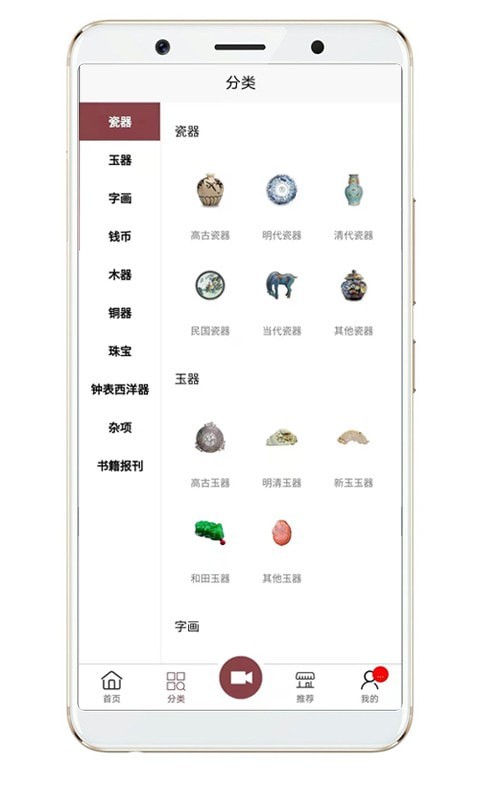摸金网官网版