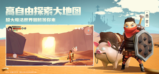前线旅人官网版
