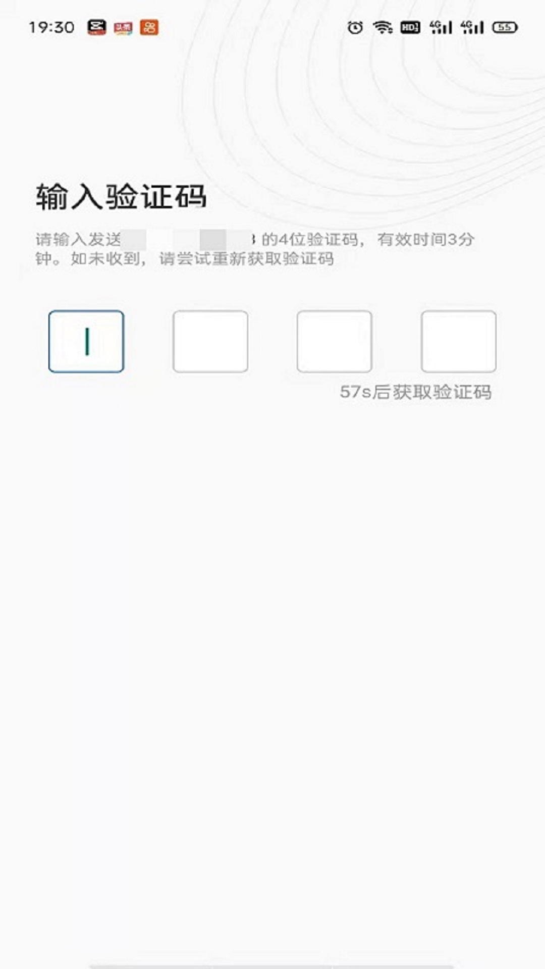 大同物流免费版