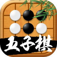 迎春五子棋比心最新版