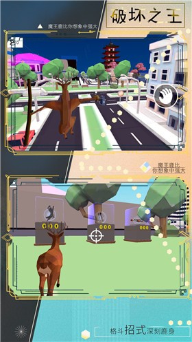魔物小英雄最新版