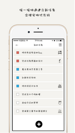 布谷布谷免费版