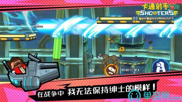 卡通射手online安卓版