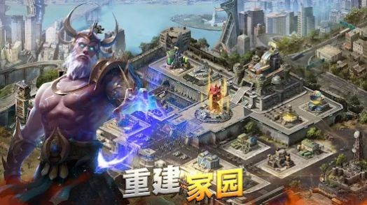 末世英雄时代免费版