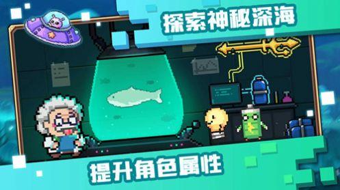 像素萌安卓版