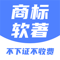 商标注册查询最新版
