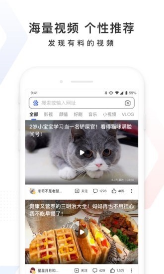 百度自拍测福气官网版