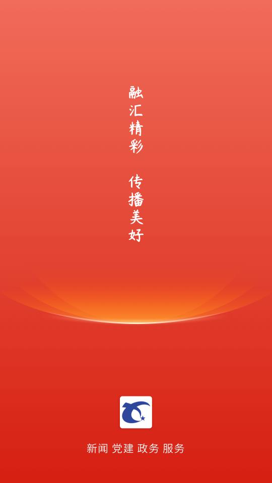 冀云新乐免费版