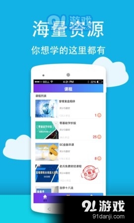 tv直播无会员