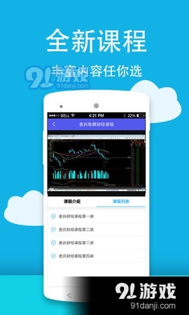 tv直播老版本