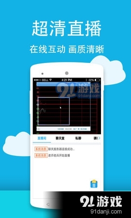 tv直播2025最新版