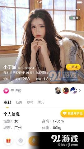 米约直播自定义版