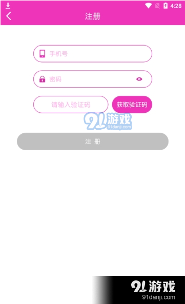 魅爱直播全新版本