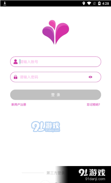 魅爱直播定制版