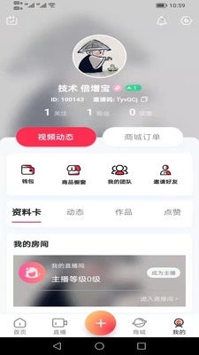 洛英格直播安卓版