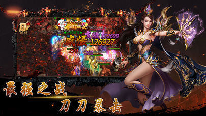 星王合击最新版