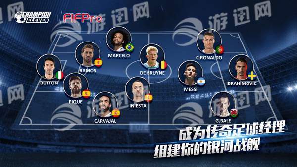 咸鱼ChampionEleven免费版