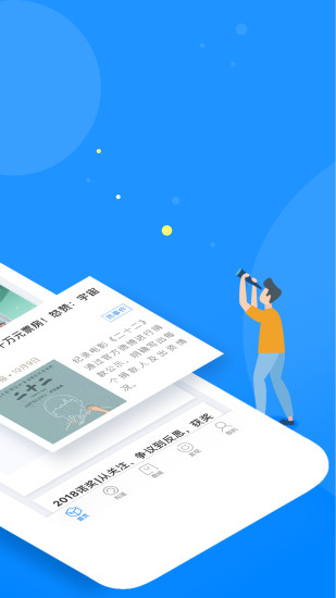 壹笔作文官网版