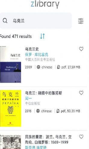 zliabary登陆手机版