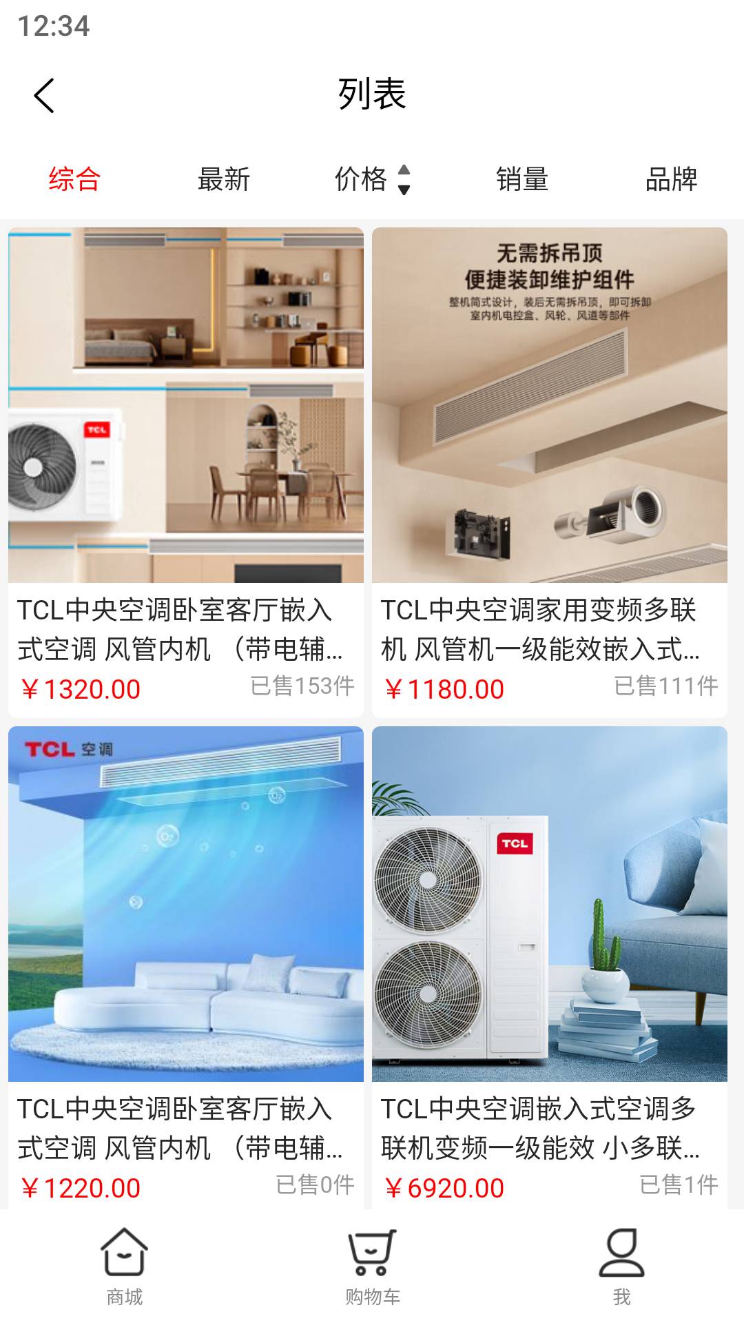 嘉休懿安卓版