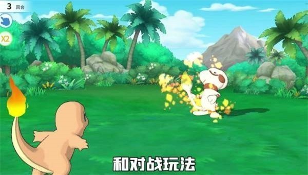 神奇宝贝复刻全世代官网版