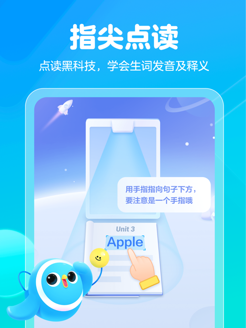 大力一起学HD免费版
