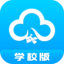掌通校园学校最新版