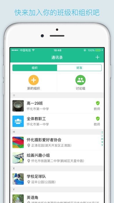 班比最新版