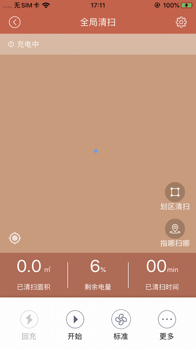 TATAFuture官网版