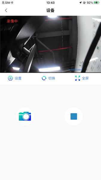 fccam行车记录仪手机版