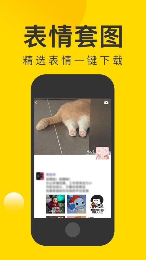 微图王最新版